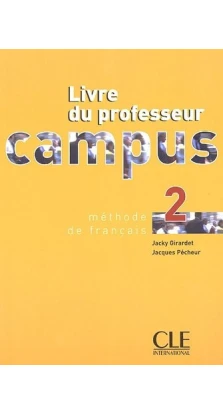 Campus 2 Guide pedagogique