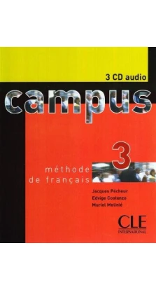 Campus 3 Аудіо СД
