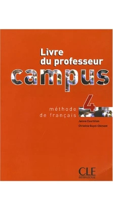 Campus 4 Guide pedagogique