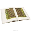Carl Becker, Decorative Arts from the Middle Ages to Renaissance. Carsten-Peter Warncke. Фото 9