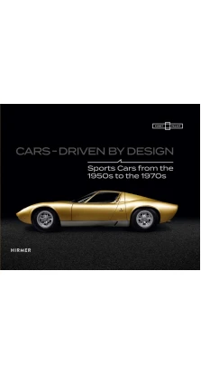 CARS: Driven By Design