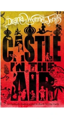 Castle in the Air. Діана Вінн Джонс (Diana Wynne Jones)