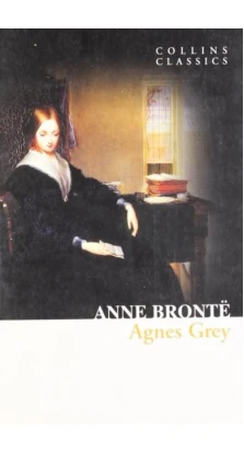 Agnes Grey. Энн Бронте (Anne Bronte)
