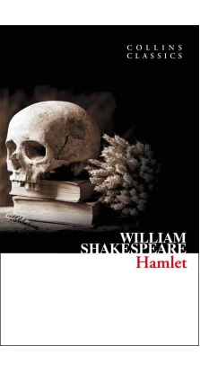 Hamlet. Уильям Шекспир (William Shakespeare)