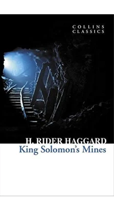 Kings Solomon. Генрі Райдер Хаґґард (H. Rider Haggard)