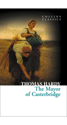Mayor of Casterbridge. Томас Гарди (Thomas Hardy)