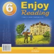 Enjoy Reading-6, CD. Елена Чернышова. Фото 1