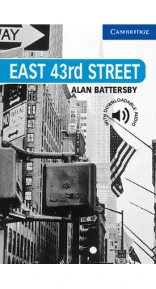 East 43rd Street Level 5. Алан Баттерсби