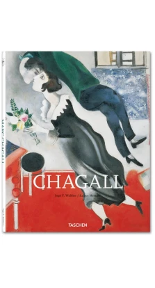Chagall. Ingo F. Walther. Rainer Metzger