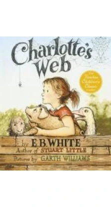 Charlotte's Web. Елвін Брукс Вайт