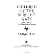 Children Of The Serpent Gate. Sarah Ash. Фото 3