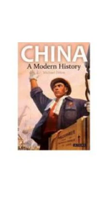 China A Modern History. Michael Dillon