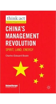 China's management revolution