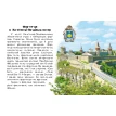 Читаю про Україну: Замки та фортеці. Юлія Каспарова. Фото 3