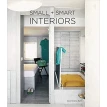 Small + Smart Interiors. Дэвид Андреу. Фото 1