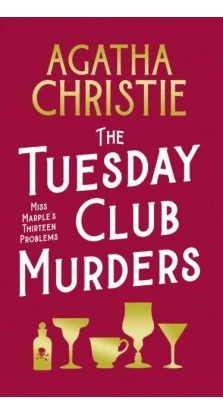 The Tuesday Club Murders: Miss Marple's Thirteen Problems. Агата Кристи