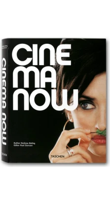 Cinema Now + DVD