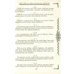Цивільний кодекс для Східної Галіції 1797 року. Codex civilis pro Galicia Orientali anni MDCCXCVII. Олег Кутателадзе. Фото 13