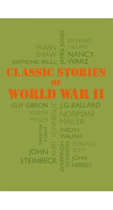 Classic Stories of World War II. Джон Эрнст Стейнбек. Джеймс Баллард (Джеймс Грэм Баллард). Джеймс Элберт Миченер