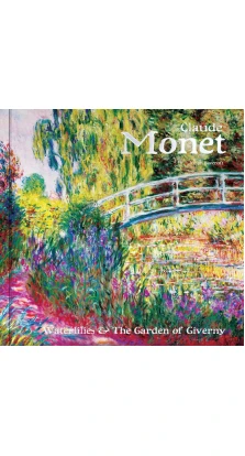 Claude Monet Waterlilies and the Garden of Giverny. Julian Beecroft