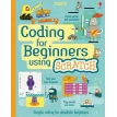 Coding for Beginners. Фото 1