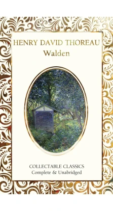 Walden. Генри Дэвид Торо