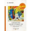 Collected Short Stories 12 = Сборник коротких рассказов 12: на англ.яз. Фото 1