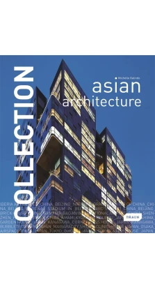 Collection: Asian Architecture. Мишель Галиндо