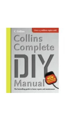 Collins Complete DIY Manual (шт.). David Day