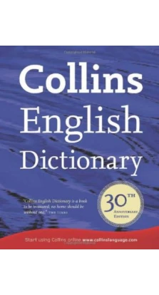 Collins English Dictionary. Джон Кадар