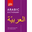 Collins Gem Arabic Dictionary. Фото 1