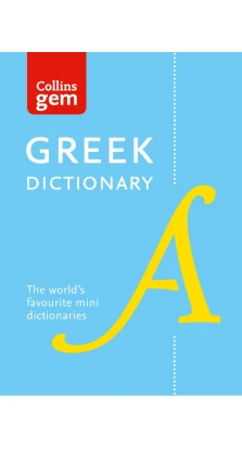 Collins Gem Greek Dictionary 4th Edition. Collins