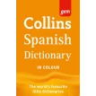Collins Gem Spanish Dictionary 9th Edition. Фото 1