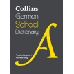 Collins German School Dictionary. Фото 1