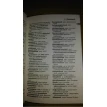 Collins Russian Dictionary. Русско-английский. Англо-русский. Фото 14