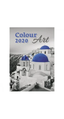 Colour Art (Искусство цвета) 2020