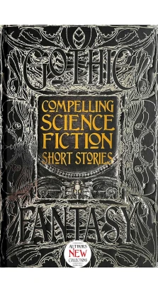 Complelling Science Fiction