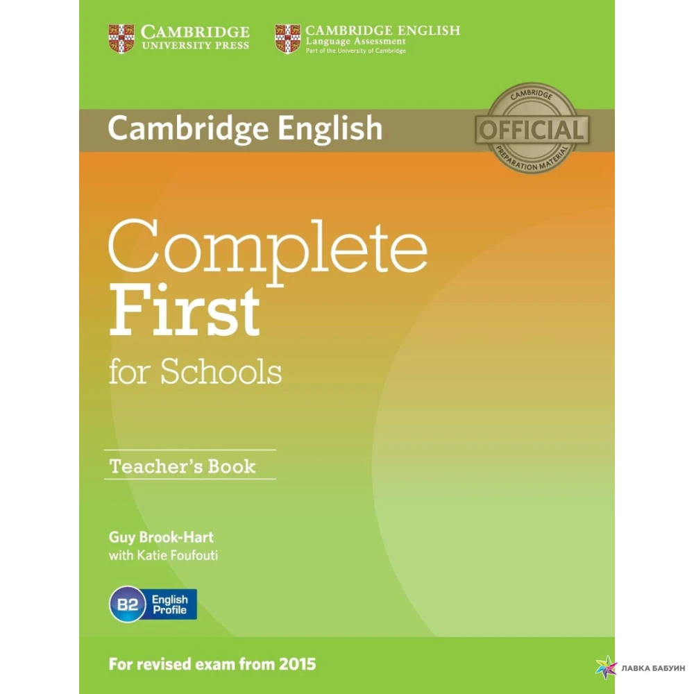 Cambridge teachers book