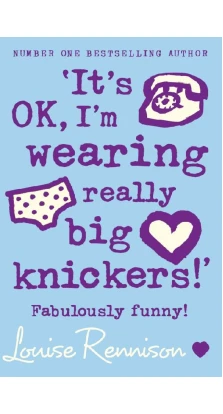 'It's OK, I'm wearing really big knickers!'. Луїс Реннісон