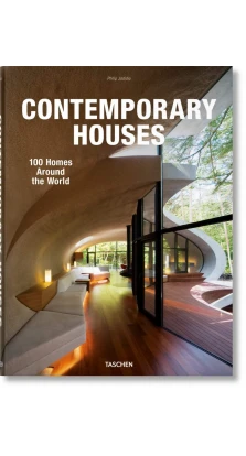 Contemporary Houses. Філіп Жодідіо (Philip Jodidio)