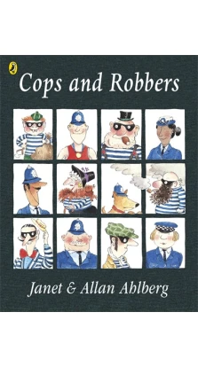 Cops and Robbers. Алан Альберг (Allan Ahlberg)