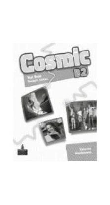 Cosmic B2 Test Book TG. Katerina Mestheneou