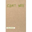 Craft Note. Экоблокнот для творчества с крафтовыми страницами. Фото 1
