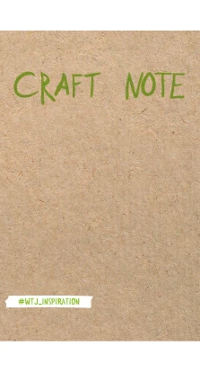 Craft Note. Экоблокнот для творчества с крафтовыми страницами
