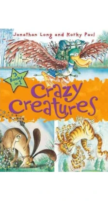 Crazy Creatures. Джонатан Лонг (Jonathan Long)