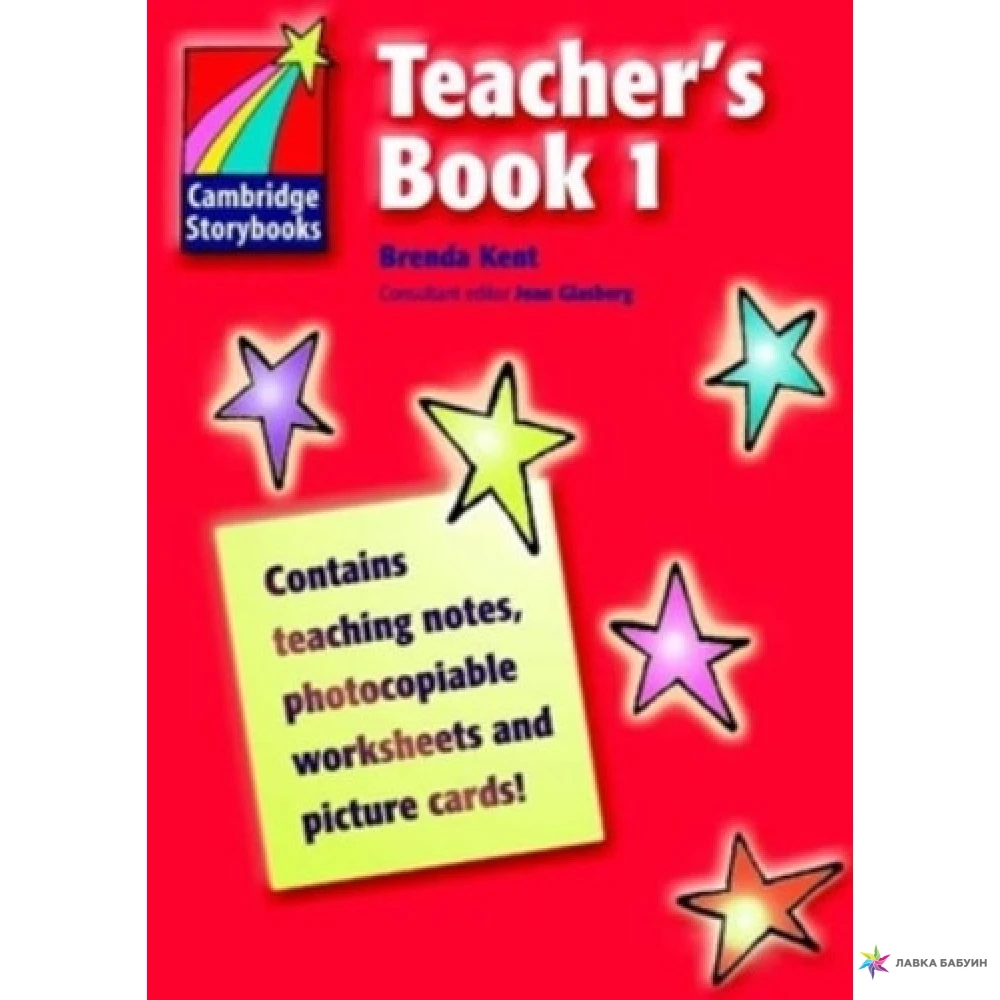 Cambridge teachers book. Engage 1 teacher's book. Cambridge Storybooks. Teacher‘s Notes. Cambridge teachers.