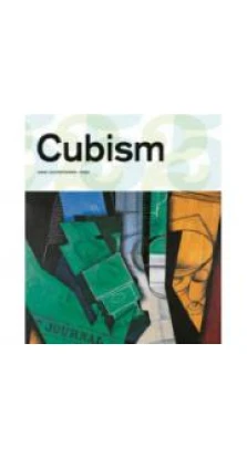  Cubism. Энн Гантенфюрер-Триер. Edited by Paul Duncan and Bengt Wanselius