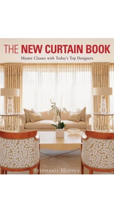 Curtain book. Стэфани Хоппен