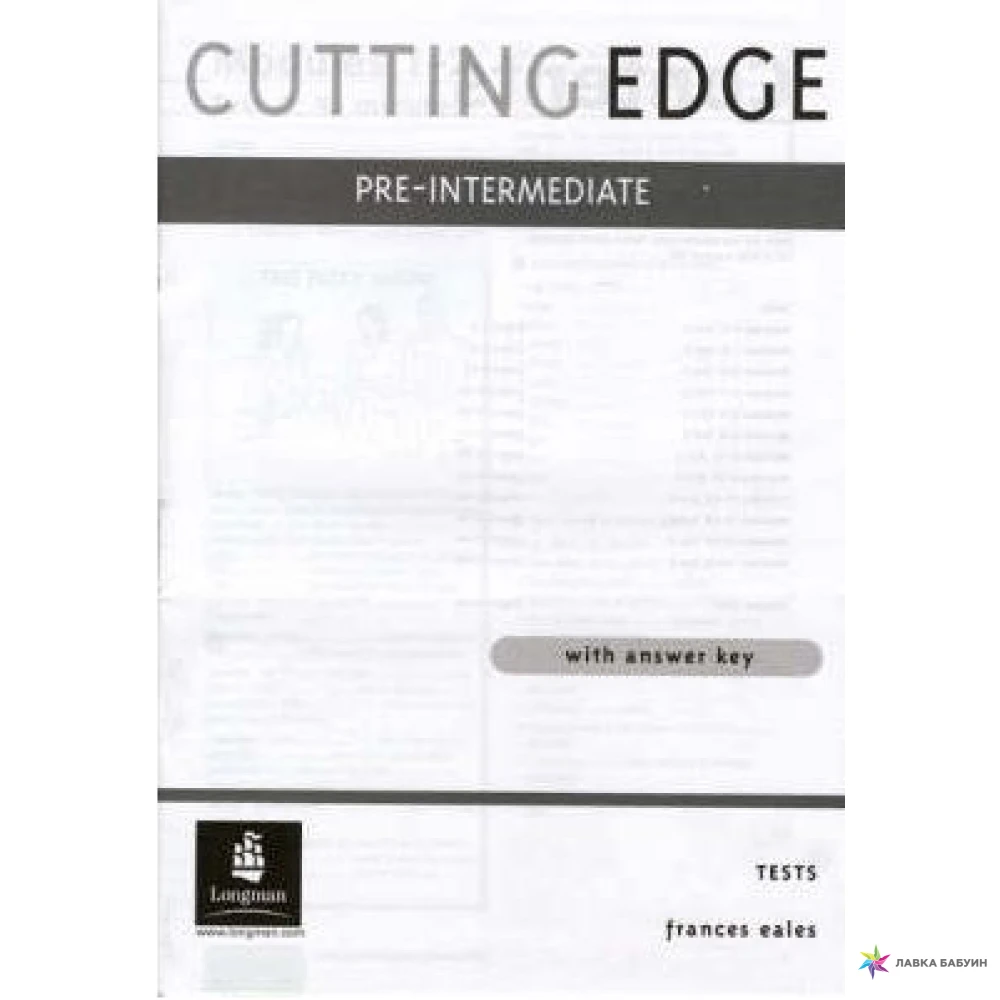 New cutting intermediate. Cutting Edge: Intermediate and Upper Intermediate: Tests with answer Key.. Cutting Edge pre-Intermediate 1 Edition. Тест Upper Intermediate. New Cutting Edge pre-Intermediate.