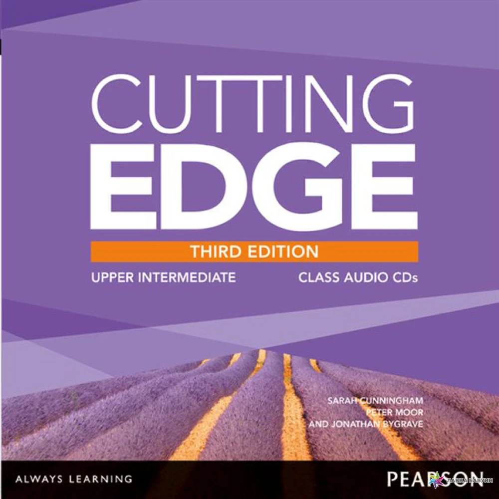 New cutting intermediate. Cutting Edge Upper Intermediate 3rd Edition. Cutting Edge Intermediate 3rd Edition. Cutting Edge Elementary 3rd Edition. Cutting Edge Upper Intermediate Workbook.